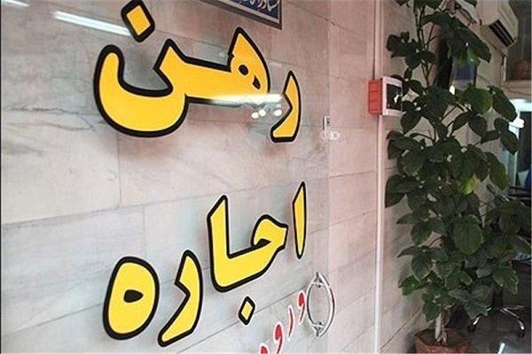 رهن کامل آپارتمان در مناطق شمال تهران