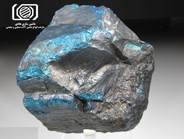سنگ کبالت