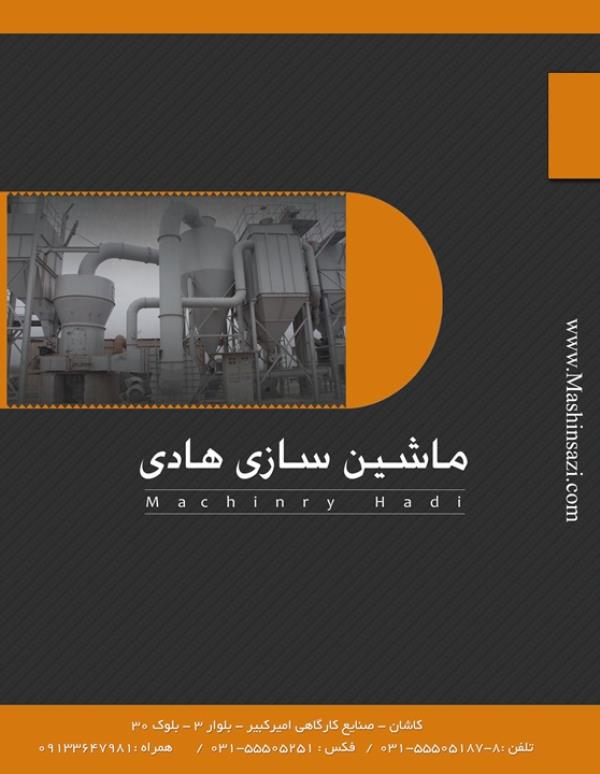 درباره ما
